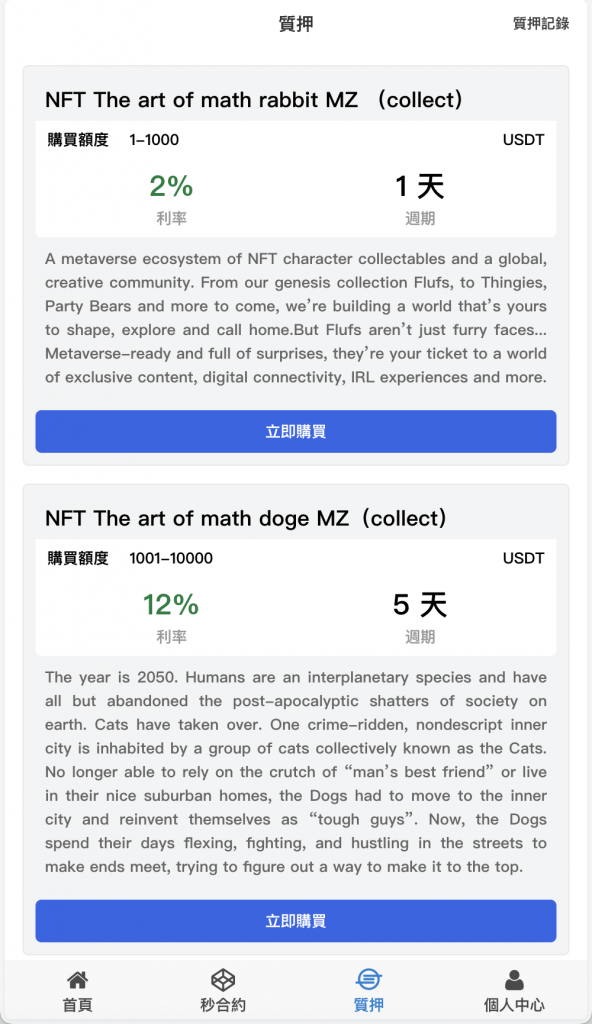 89cd4d8dcc20240817171714