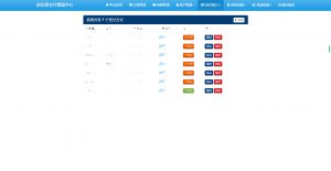 易支付USDT支付插件-蝙蝠源码网