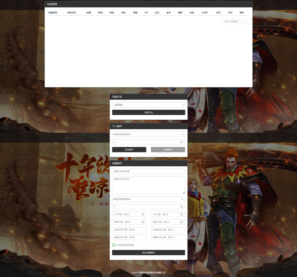 a00911ae2220240818214309