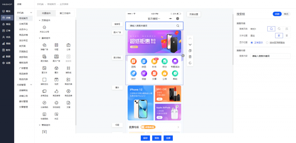 a16fae163820240817173646