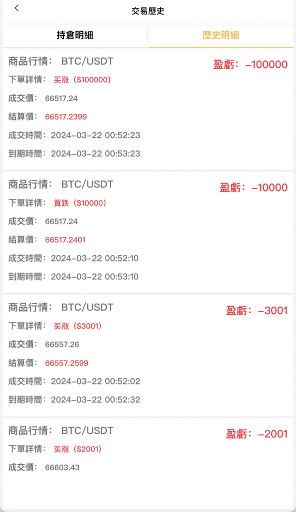 bb58b244c320240817171712