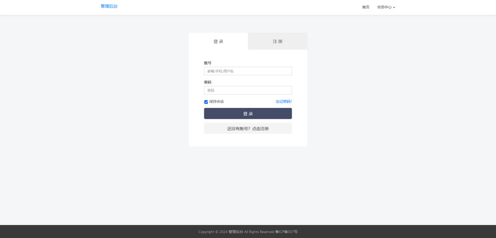 d246526ac420240818214308