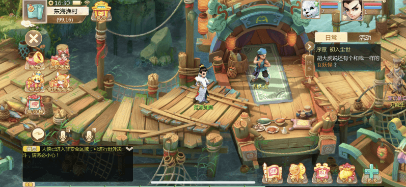 e28916c50420240818214808