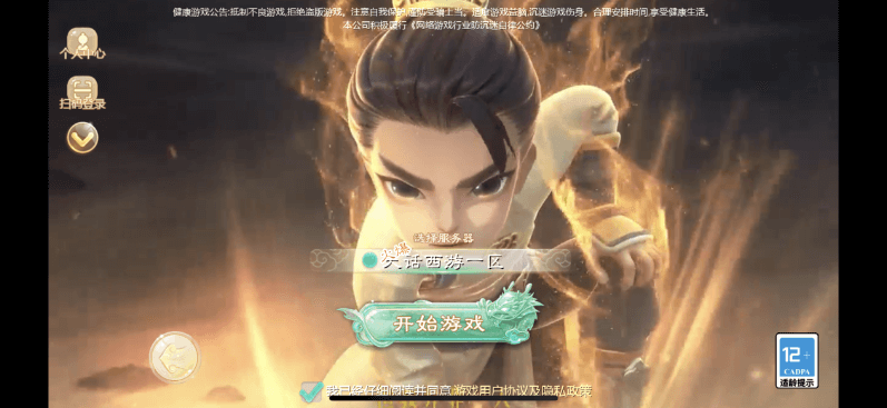 e2b579fde620240818214809