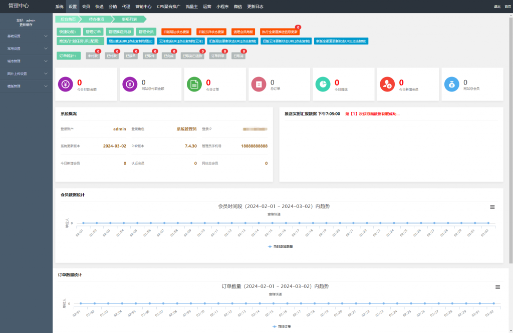 f45b70b83c20240826181720