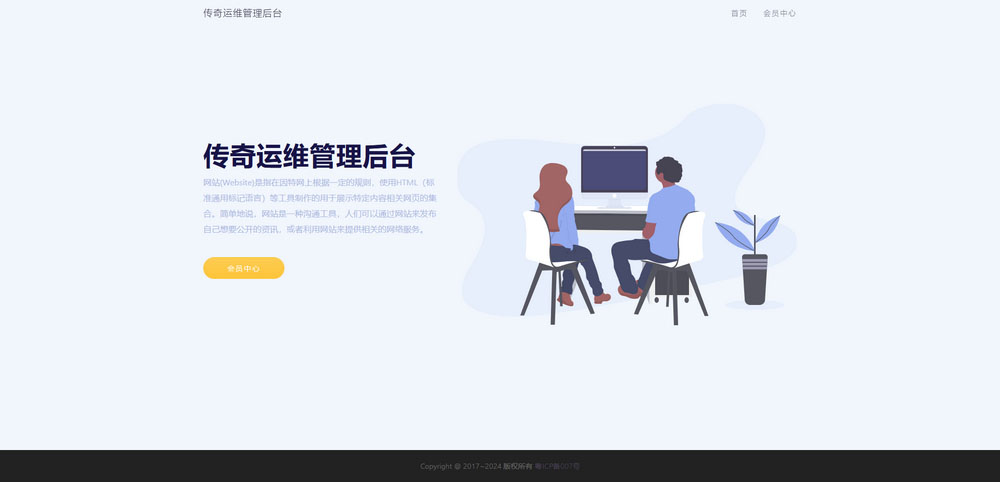 f4b50eda0520240818214308