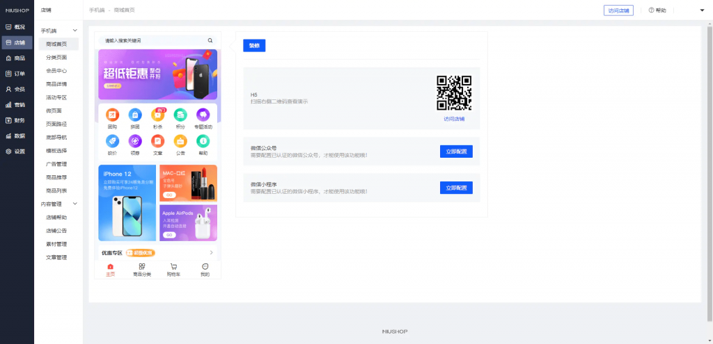 fec8ee900020240817173644