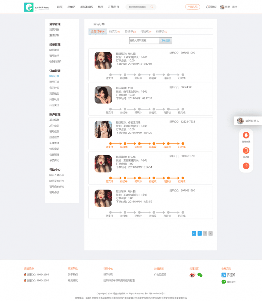 0b6fa33b2220241022191323