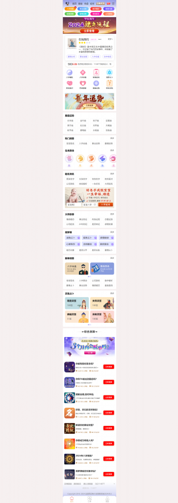 179baa684b20241025202023