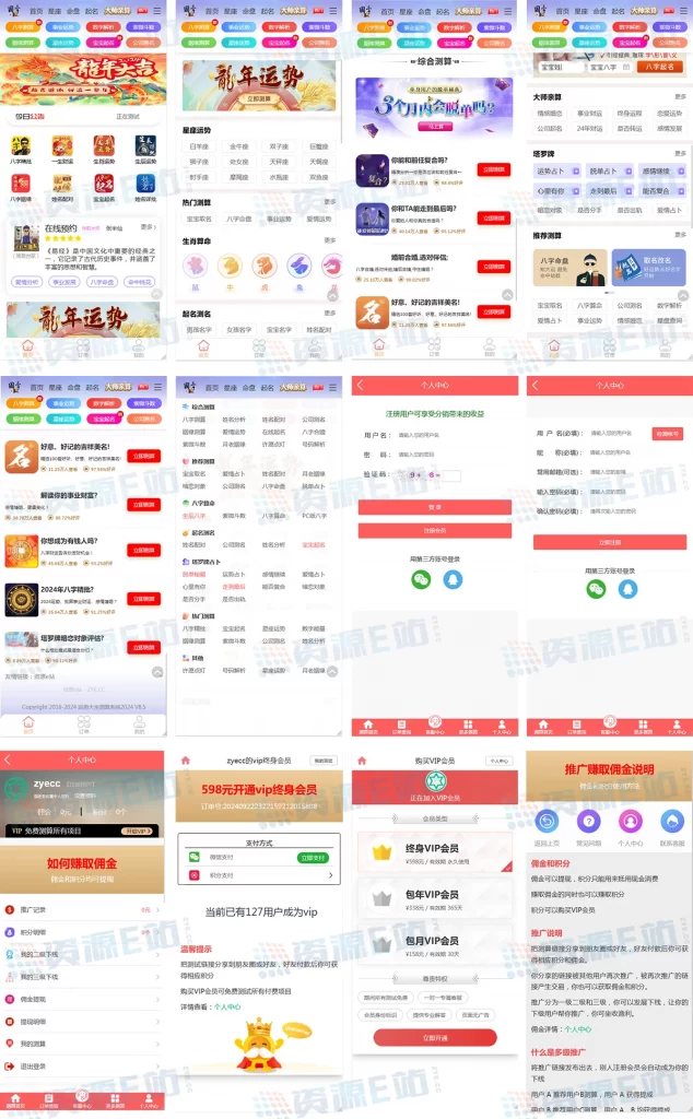 241455ad1820241025202053