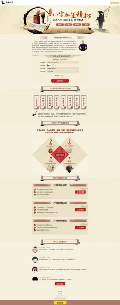 f5ff85bb8720241025202054