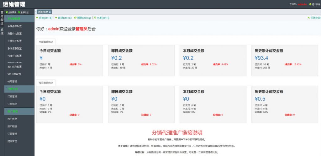 f92748665f20241025202023