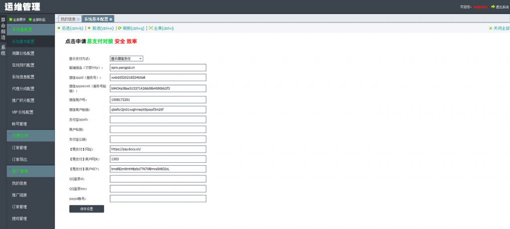 ff75bc719920241025202023