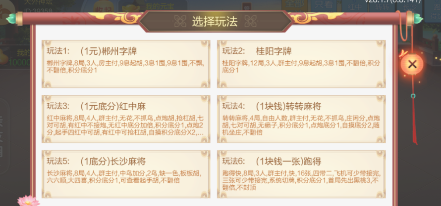 03e3dcca8120241105211911