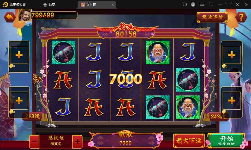 0baab75ae120241105212311