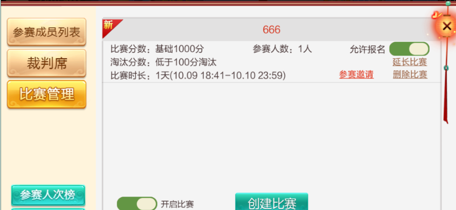 0fedf3d20120241105211912