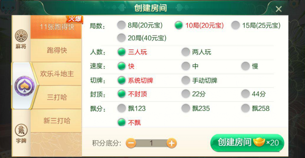 21aeeb241320241105211905