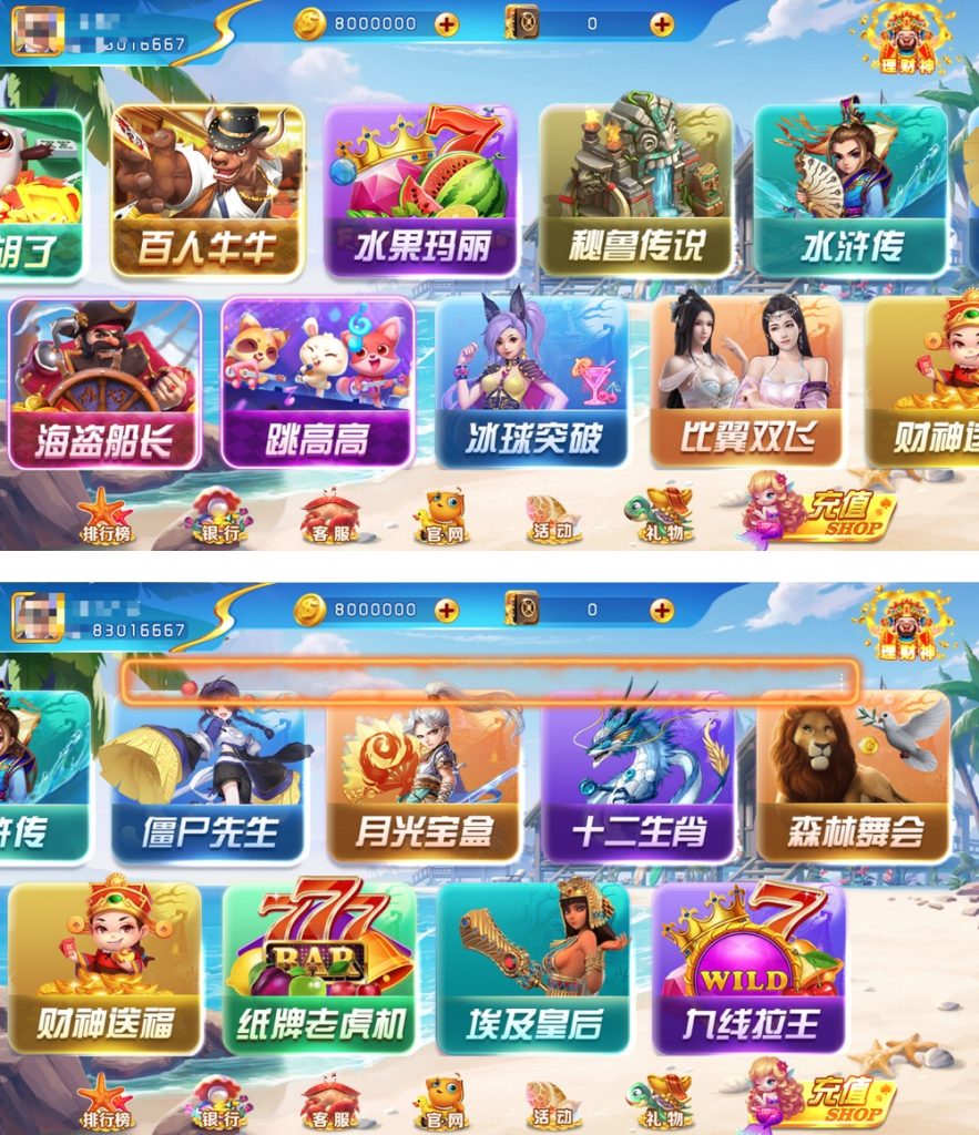 2d43c5387820241123191712