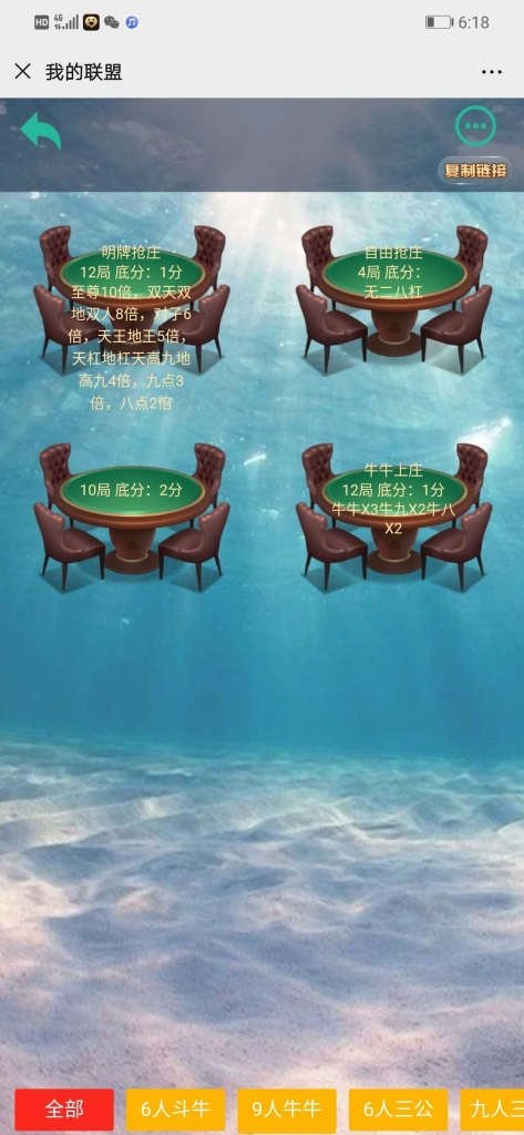 395654f3b120241124202550