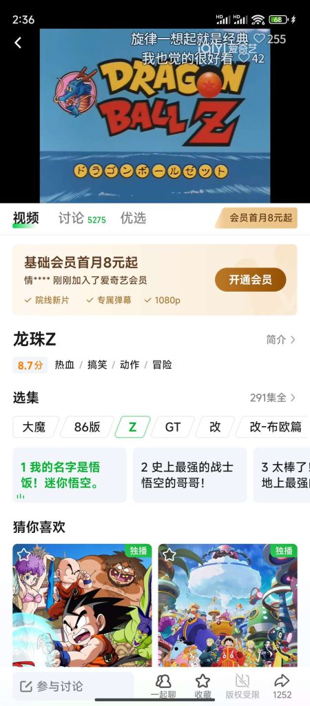 3d0361fc6820241124122822