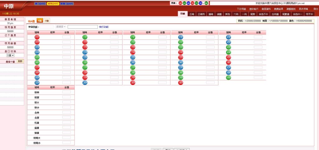 41b0e487c720241124201947