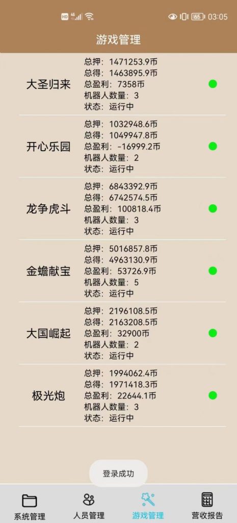 4c371d049120241124204230