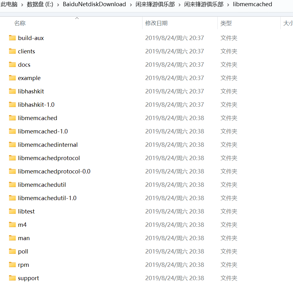 500171ecb620241123191109