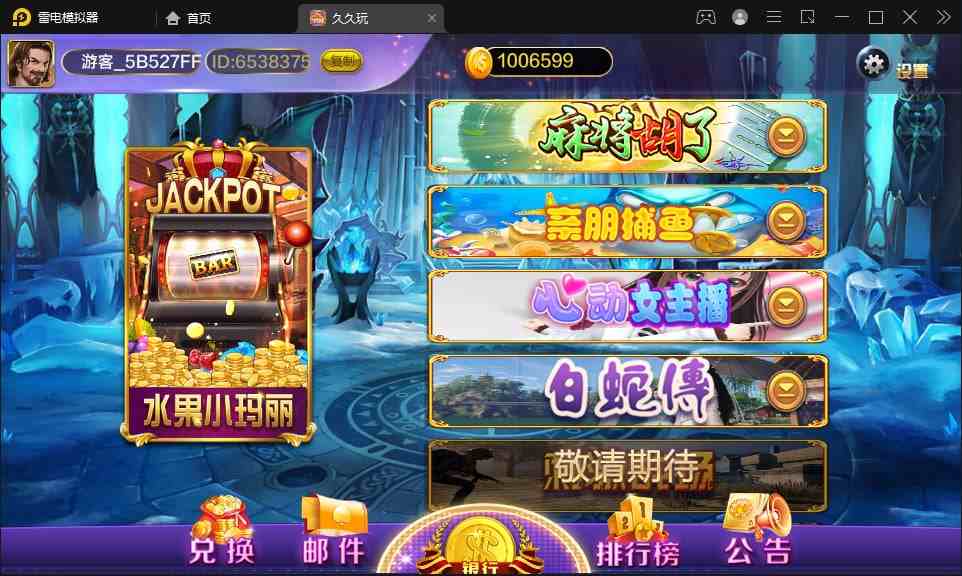 52a3c0e88f20241105212309