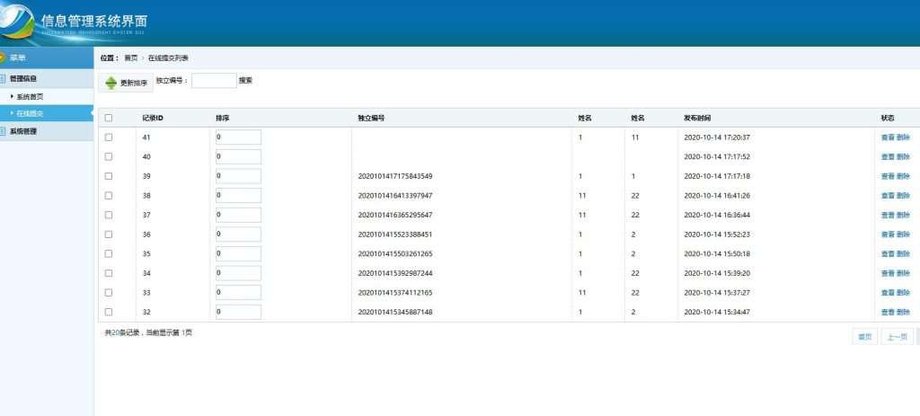 557e7d0d5920241124202902