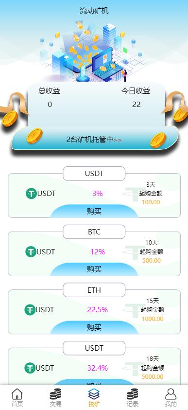 6f2e9de40620241123191413