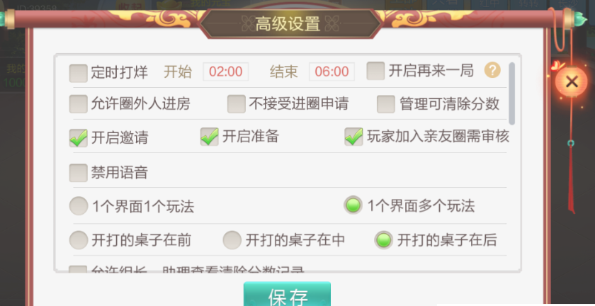 7a2dbc00dc20241105211909