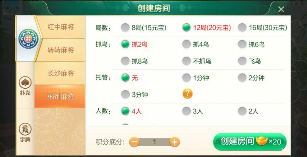 7d9a8ce73920241105211907