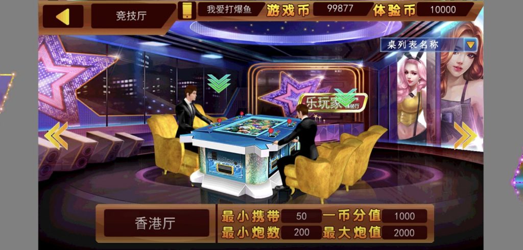 9074a2447a20241124204229