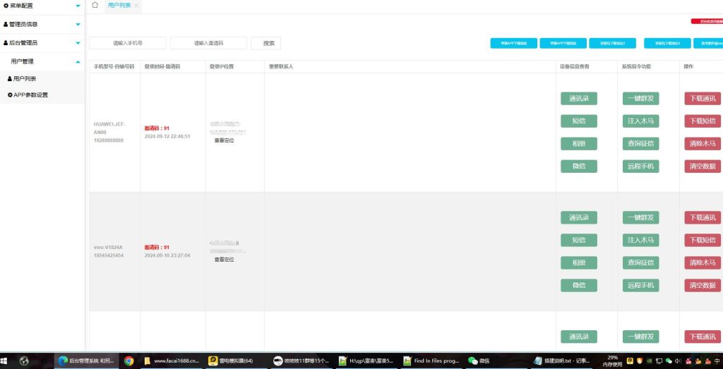 9b24dc60b220241124201656