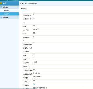 海外日语/救灾金/赈灾金/源码-蝙蝠源码网