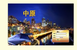 三合一中原OA六合信用盘/完整版本+文本搭建教程-蝙蝠源码网