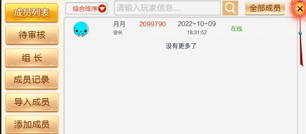 ae5b6458de20241105211910