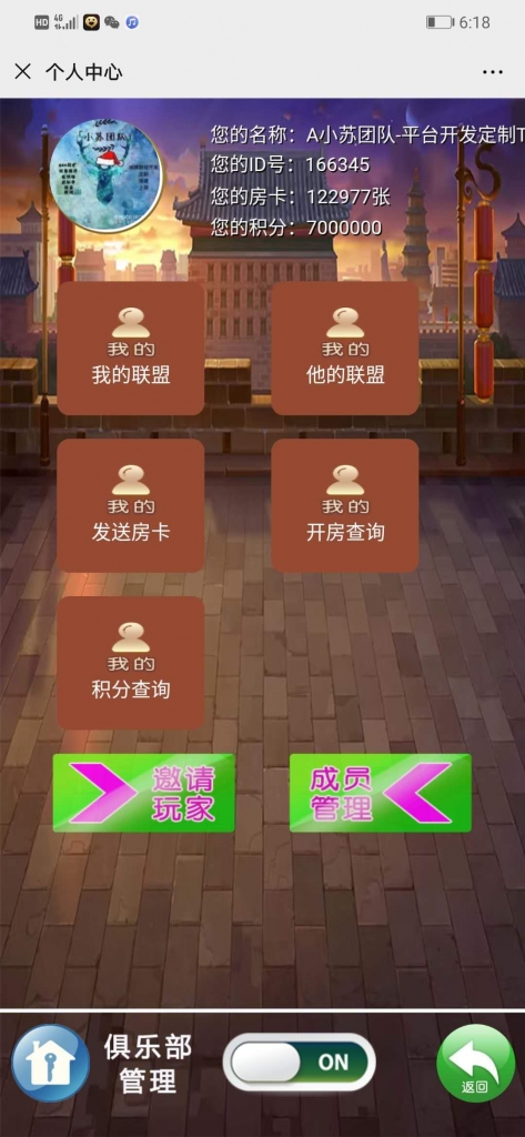 b419dfc5bd20241124202550