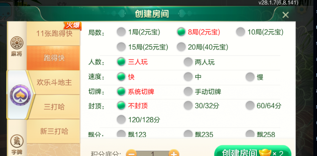 b4df428a0f20241105211908