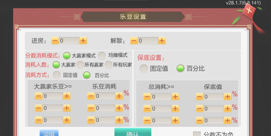 bed9aa2d3520241105211908