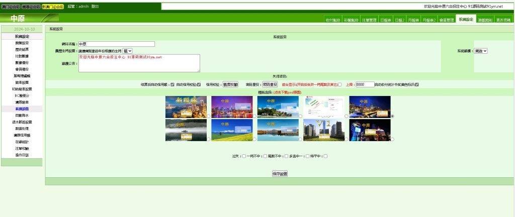 c0384004c220241124201949