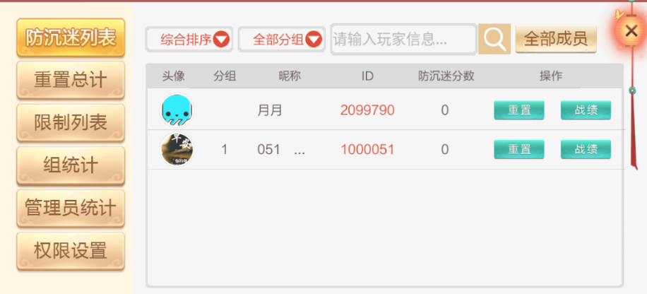 c469633e3a20241105211910