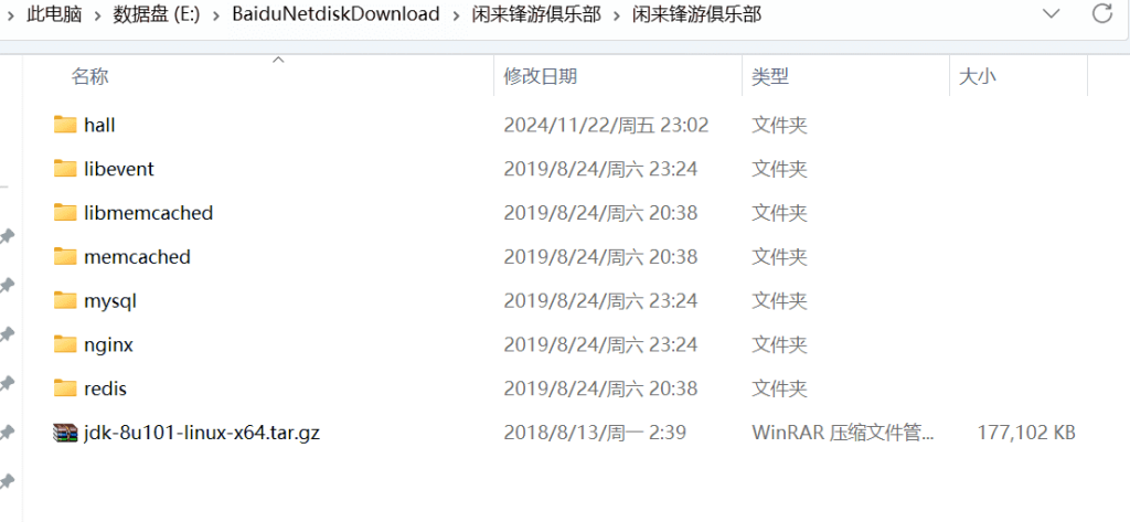 ccf86b262e20241123191110