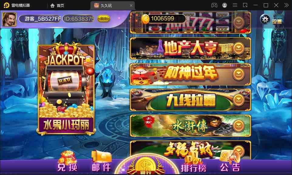 d29d7679f420241105212310