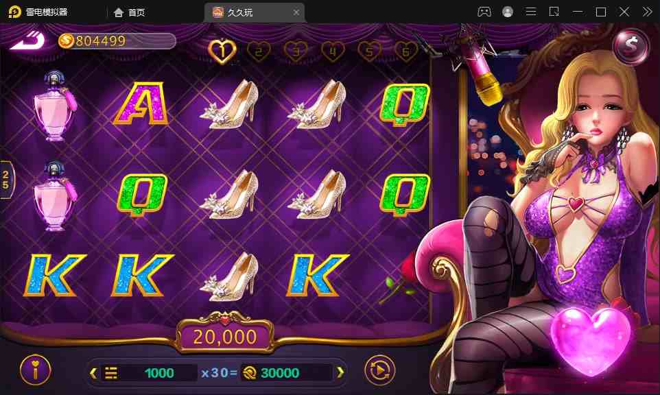 d7d9b0597d20241105212310