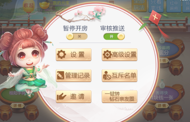 dfbecf973a20241105211908