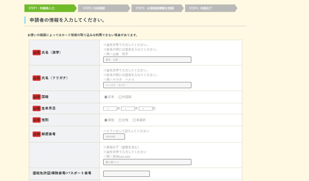 f02a0bb64320241124202902