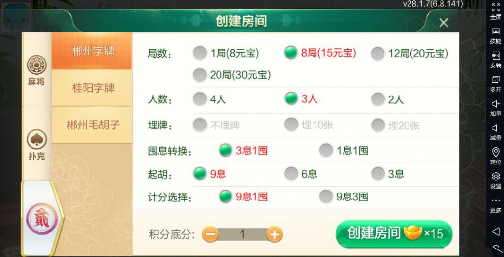 f6c0f3b5e420241105211906