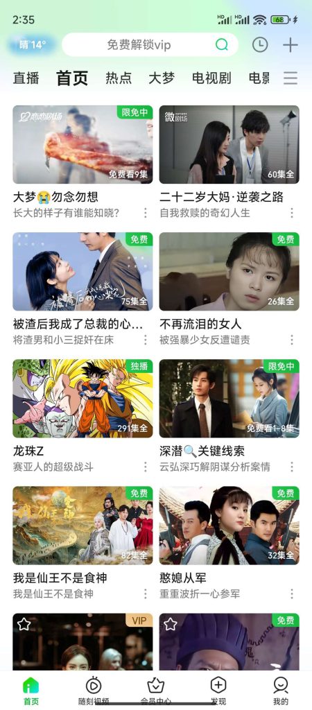 f7034a88ca20241124122821