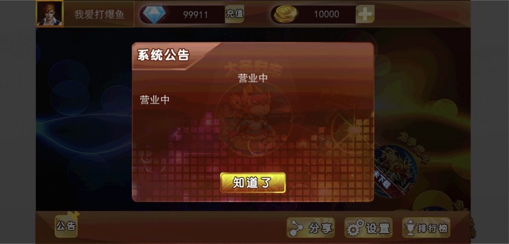 fd8706346c20241124204227